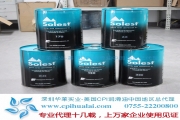 Solest 46冷凍機(jī)油壽力斯特會有哪些差別之處